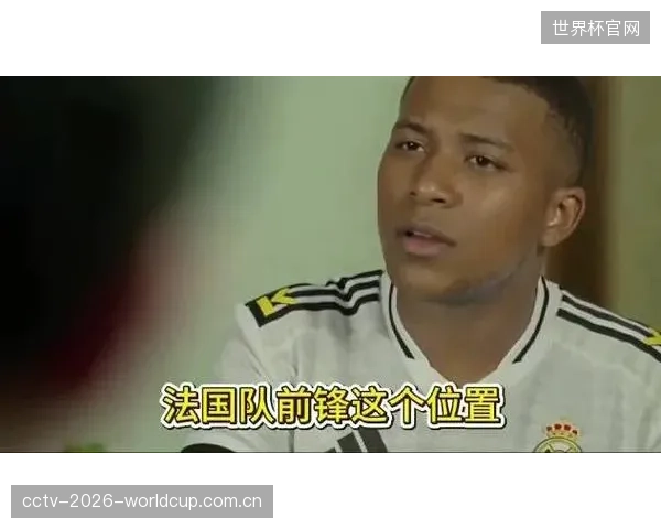 德尚依赖姆巴佩的速度冲击对手防线，但更衣室氛围成最大变数。